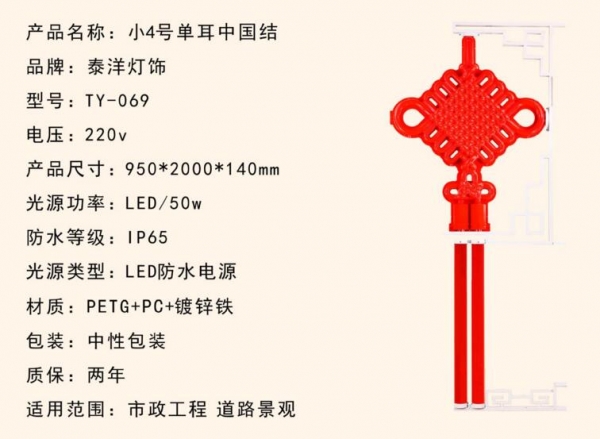 led發(fā)光中國(guó)結(jié)應(yīng)用到大眾的日常消費(fèi)品中來(lái)