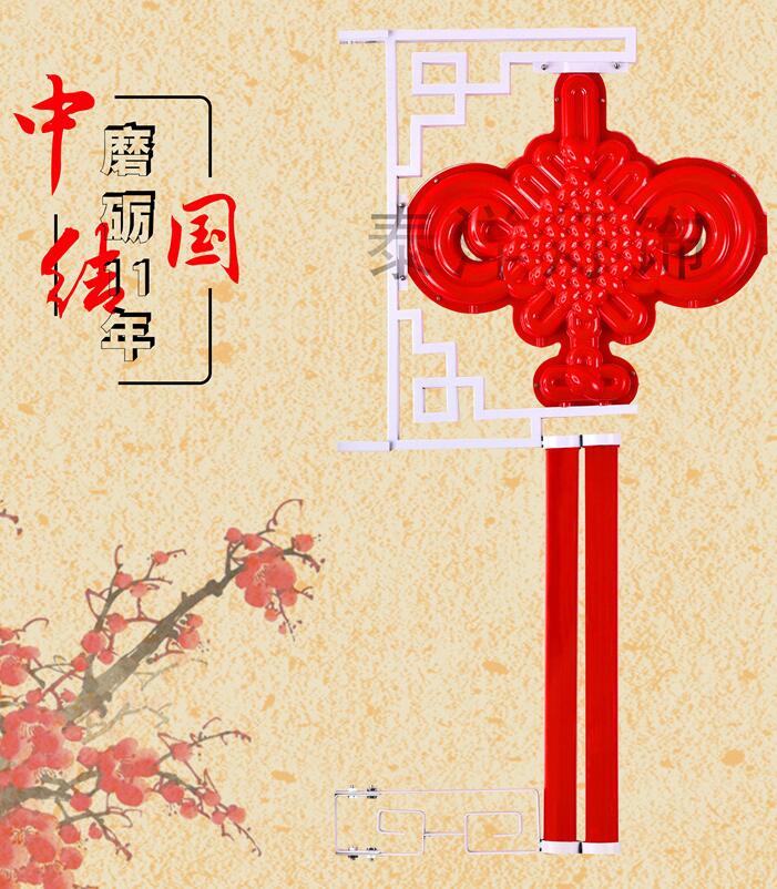 led發(fā)光中國(guó)結(jié)